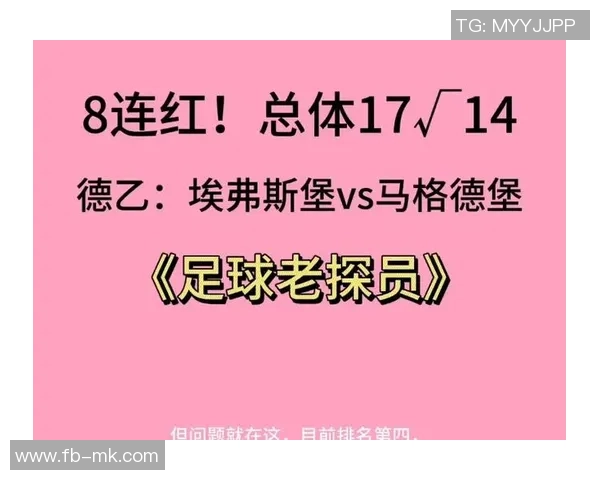 狂赚159倍法鹰新援从4级联赛崛起埃弗斯堡5万购入800万转手